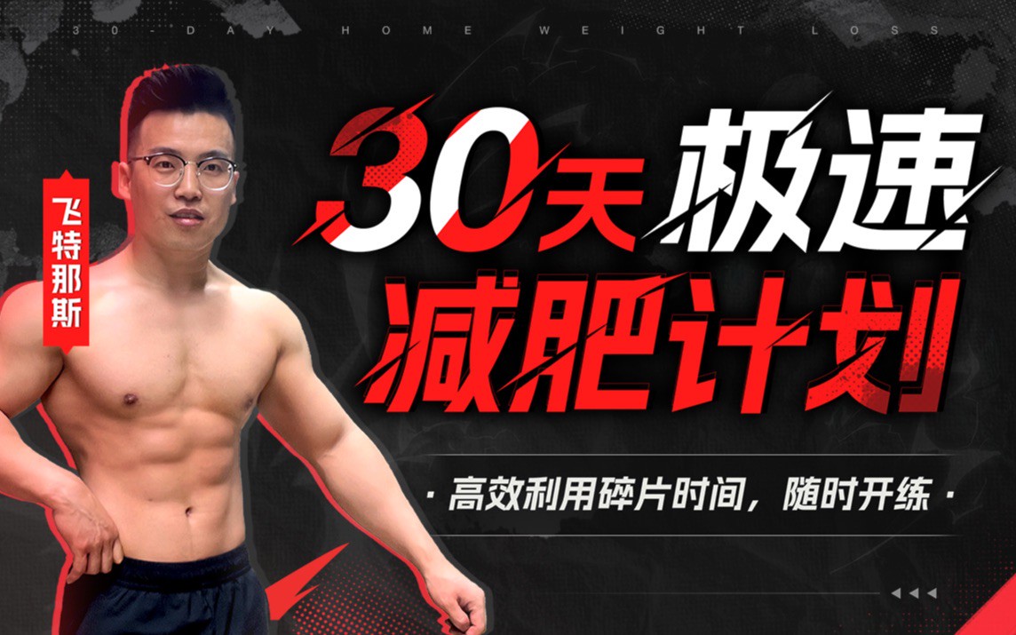 制定篮球交流计划以促进个人技能发展的方法_2
